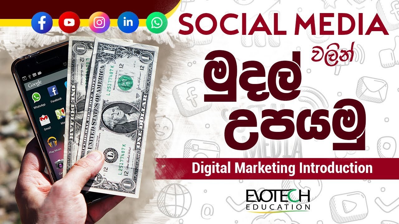 Social Media Marketing