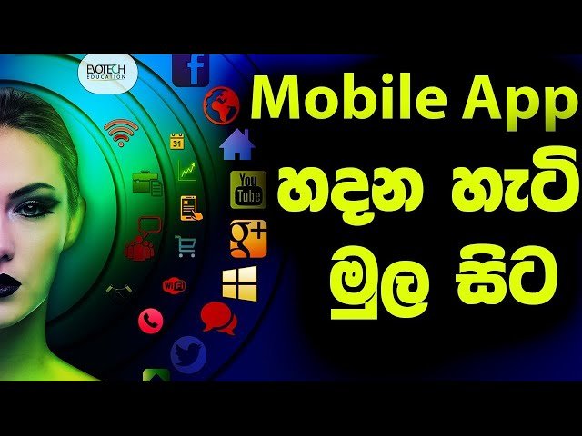 ලක්ෂ ගණන් මුදල් උපයන App Development Master Course